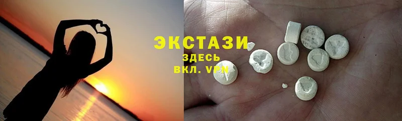 Ecstasy Cube  Лодейное Поле 