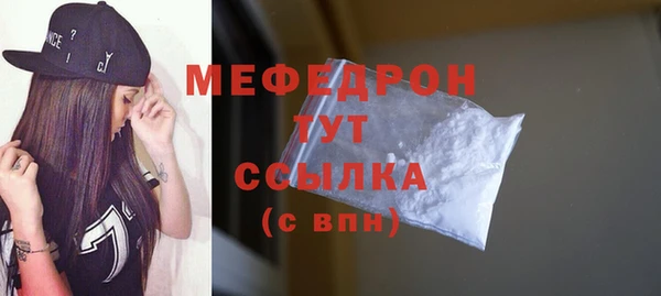 COCAINE Бородино