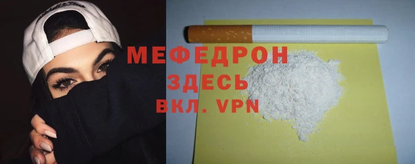 MDMA Premium VHQ Богданович