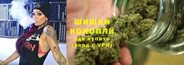 кокаин Бугульма