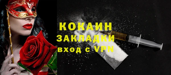 MDMA Premium VHQ Богданович