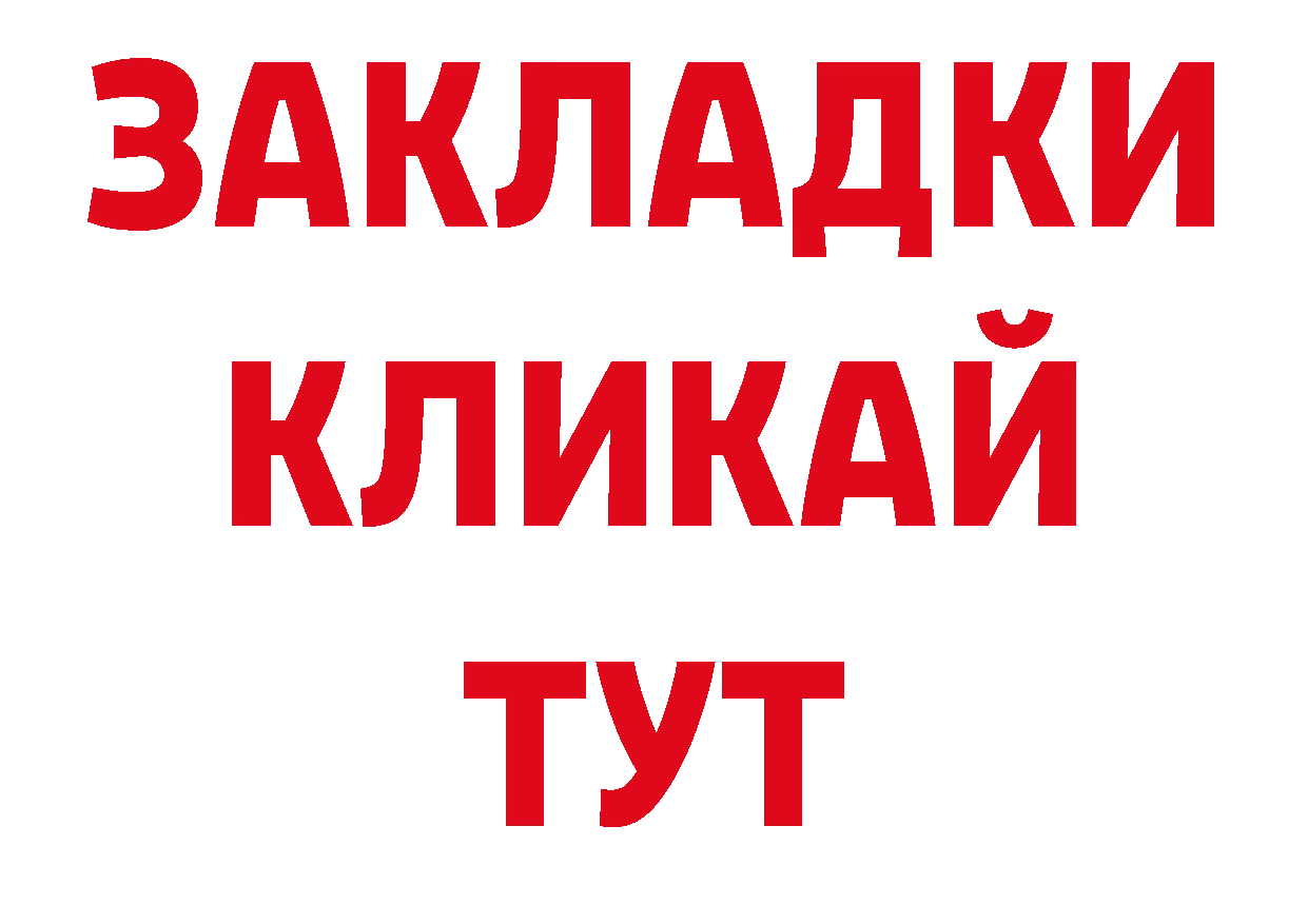 Кодеиновый сироп Lean напиток Lean (лин) как войти маркетплейс ОМГ ОМГ Лодейное Поле