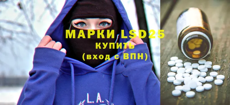 LSD-25 экстази ecstasy  магазин  наркотиков  Лодейное Поле 